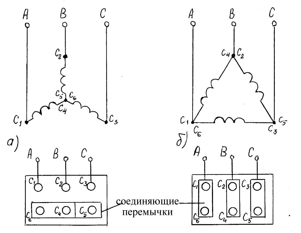 Обмотки двигателя звезда треугольник