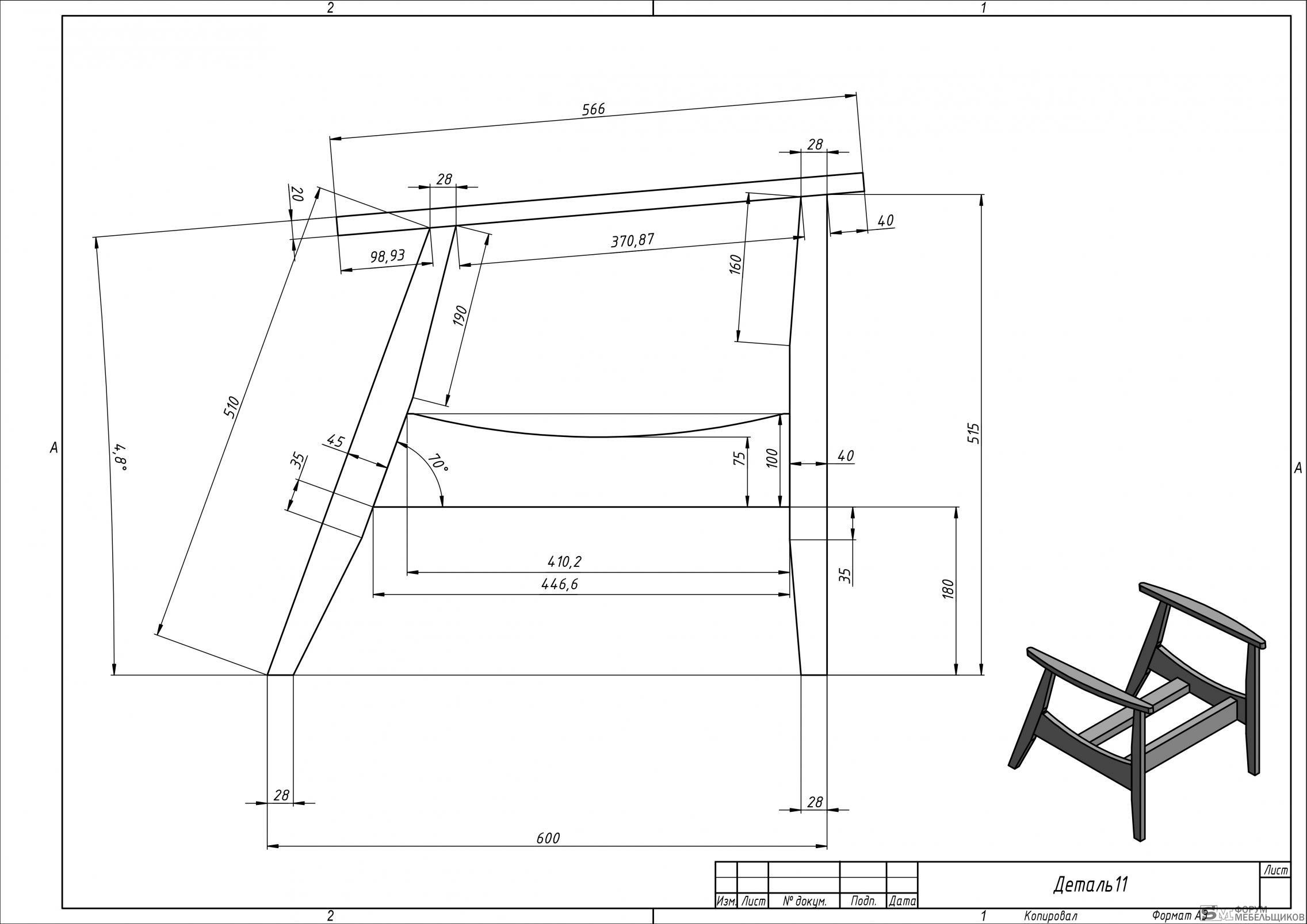 Каркас кресло фанера чертеж