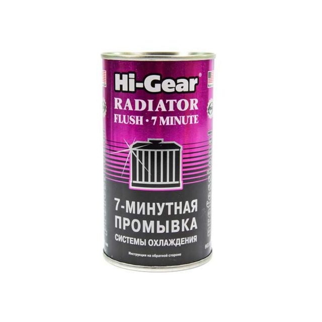 Hi-Gear Radiator Flush — 7 minute