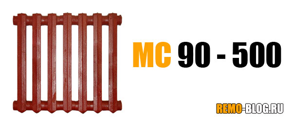 MC 90 - 500