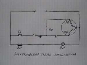 Схема подключения конденсатора к компрессору холодильника пускового